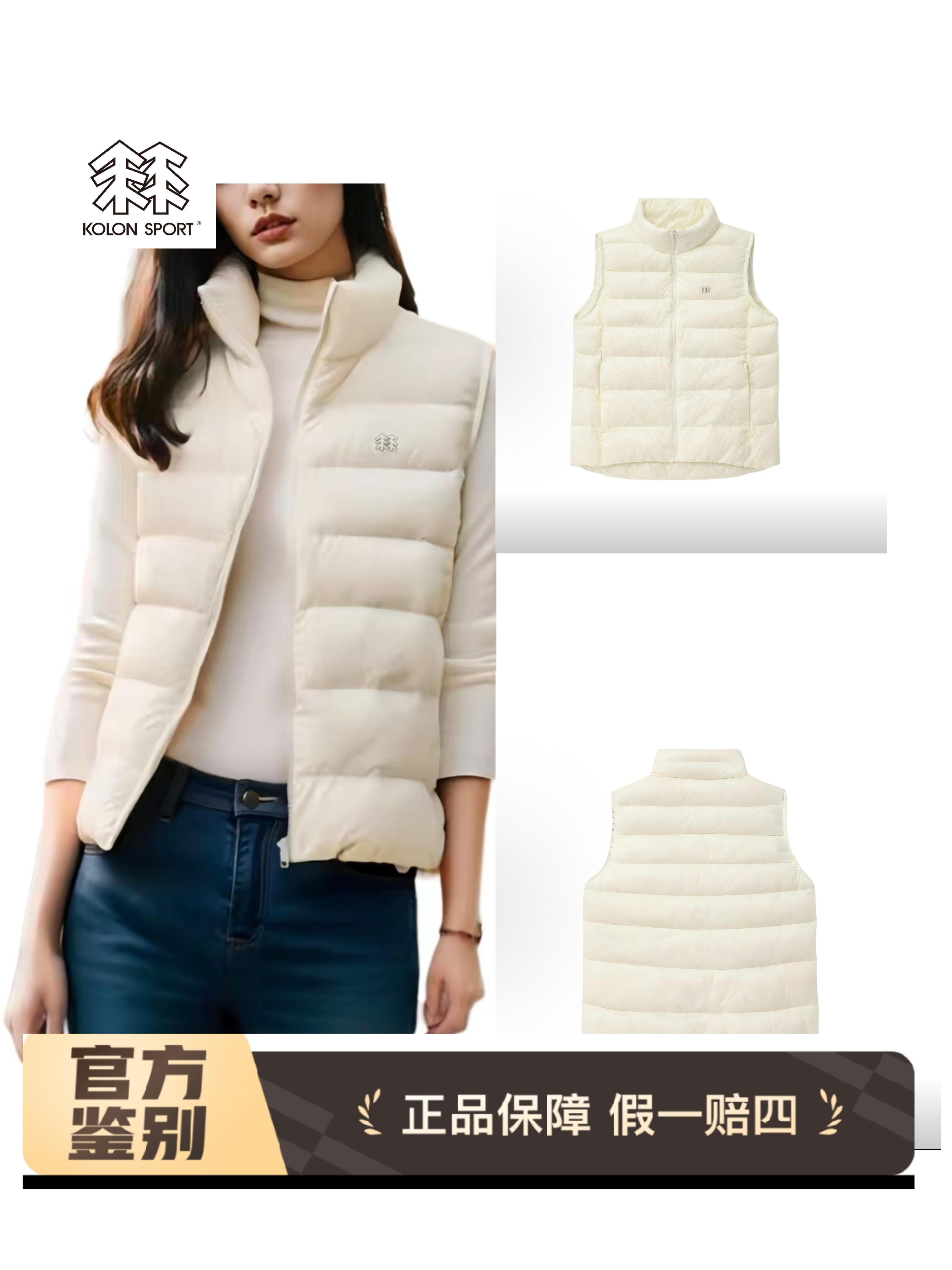 可隆户外运动防风防水连帽长袖鹅绒羽绒服