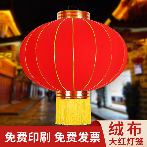 灯笼广告定制印字铁口绒布