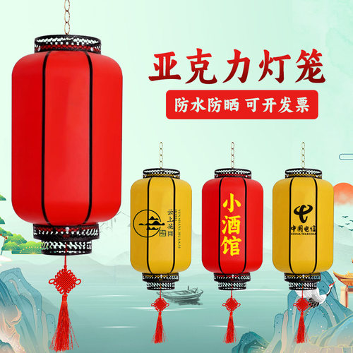 亮化LED防水防晒灯笼可开发票