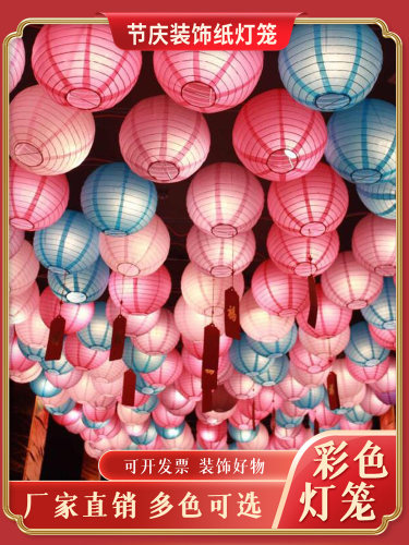 中秋纸灯笼儿童手工绘画diy