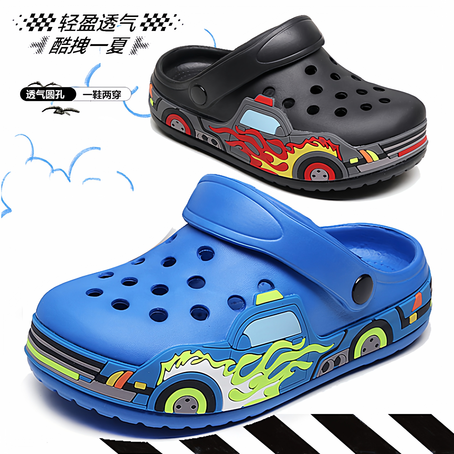炫酷卡通赛车男童洞洞鞋沙滩拖鞋