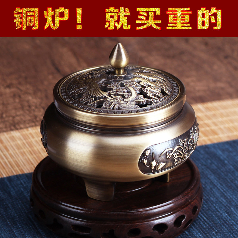 纯铜熏香炉加重款纯铜沉手