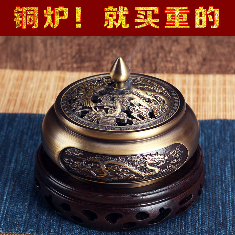 香薰炉加重纯铜沉手带底座