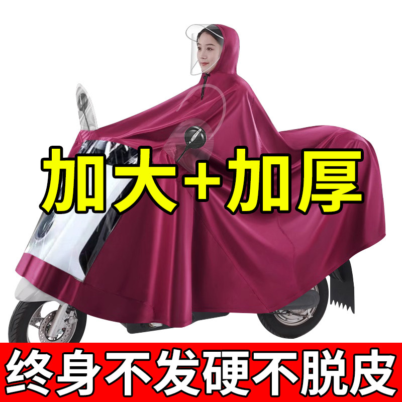 电动车雨衣雨披摩托男女双帽檐双人母子雨衣长款全身防暴雨雨披