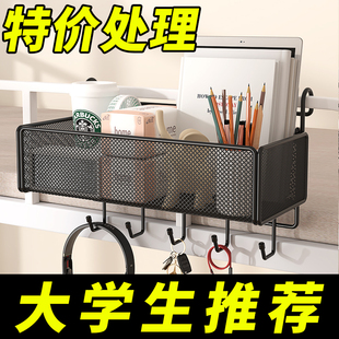 学生宿舍神器床头置物架女寝室高低床上铺好物床边挂篮床上收纳架