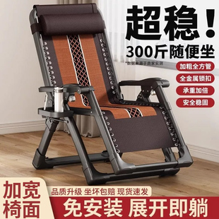 阳台家用休闲可躺可睡两用舒服久坐靠背午睡椅子 躺椅折叠午休新款