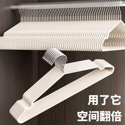 晾衣架撑子衣架成人加粗衣架子防滑加厚学生宿舍无痕家用衣服衣挂