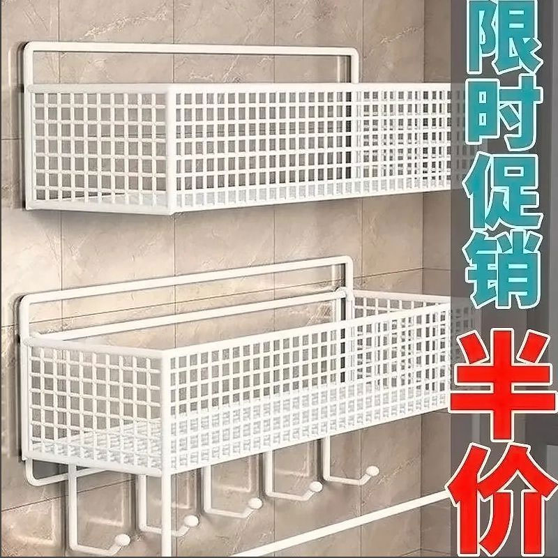 宿舍墙上置物架免打孔床头挂篮