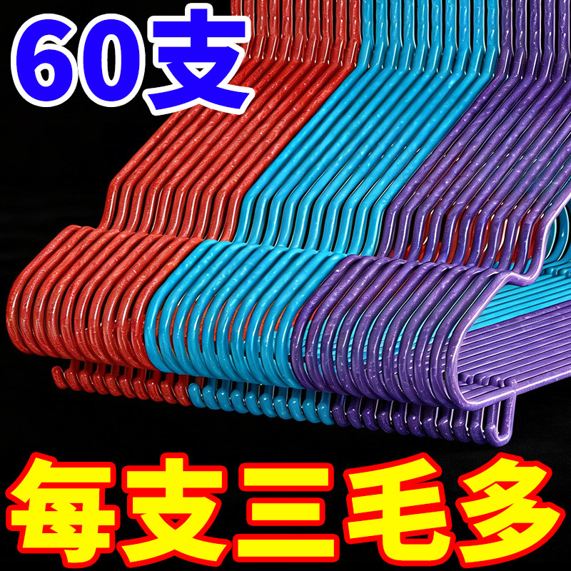 加粗加厚成人衣架子加长大人衣服架挂撑子家用晾晒衣架零售大衣挂