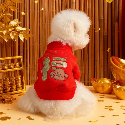 petcircle狗狗衣服宠物比熊卫衣