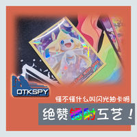 Pokemon Card holder Pokemon Sister Set Rune PTCG card Protection Pearl Pearl Mujing MEGA Starfish Bud thumbnail 8