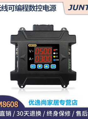 DPM8600无线可编程直流电源可调数控电源恒压恒流降压模块485通讯