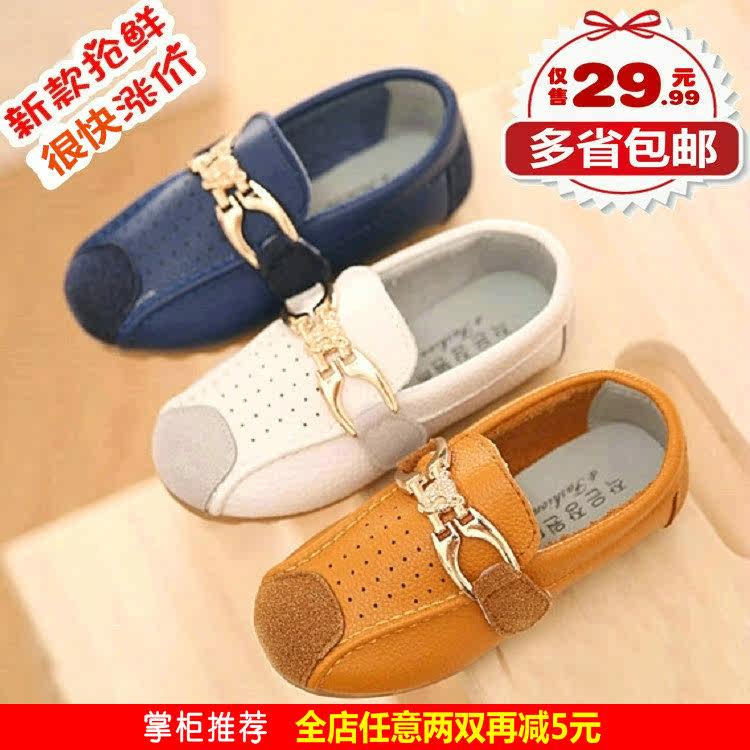 Chaussures enfants en autre ronde métal pour printemps - semelle tendon - Ref 1037678 Image 1