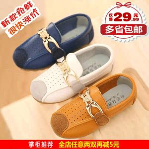 Chaussures enfants en autre ronde métal pour printemps - semelle tendon - Ref 1037678 Image 7