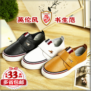 Chaussures enfants en autre ronde métal pour printemps - semelle tendon - Ref 1037678 Image 9