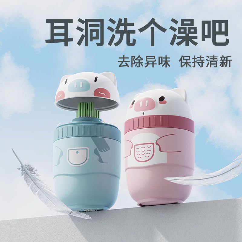 240根耳洞专用清洁器去异味