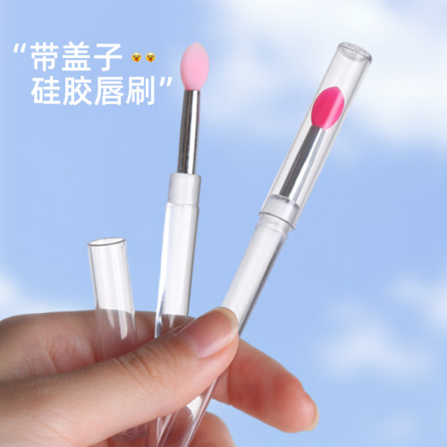 唇膜刷带盖防尘硅胶唇刷口红眼影