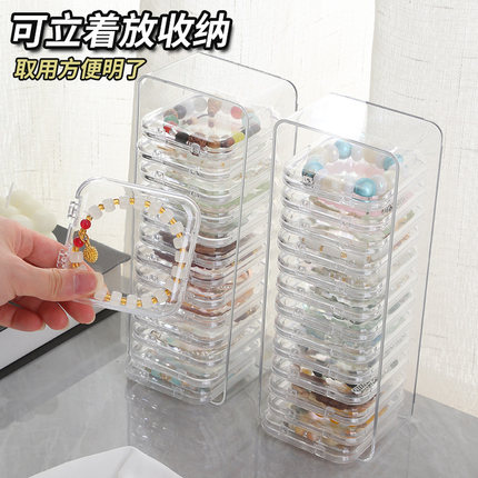 水晶手串收纳盒防尘手链项链饰品文玩专用小型透明亚克力首饰盒子