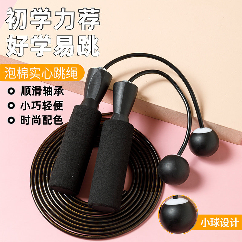 无绳跳绳健身运动专业可调节绳