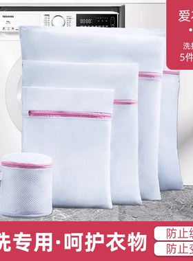 防变形洗衣机清洗专用洗衣袋家用洗衣吸毛文胸护洗内衣洗衣服网袋
