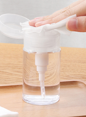 旅行便携式分装瓶按压式护肤品分装空瓶化妆工具卸妆水化妆水瓶子