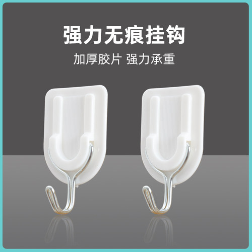 加强力无痕粘钩厨房免打孔黏钩
