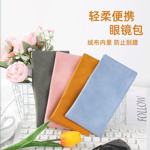 眼镜收纳袋便携式墨镜自动闭合