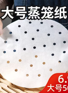 家用蒸笼纸蒸包子垫一次性烘焙