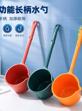 长柄塑料水舀宝宝洗头水勺厨房加厚水舀子水瓢儿童婴儿洗澡舀子