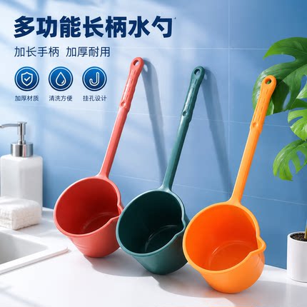 长柄塑料水舀宝宝洗头水勺厨房加厚水舀子水瓢儿童婴儿洗澡舀子