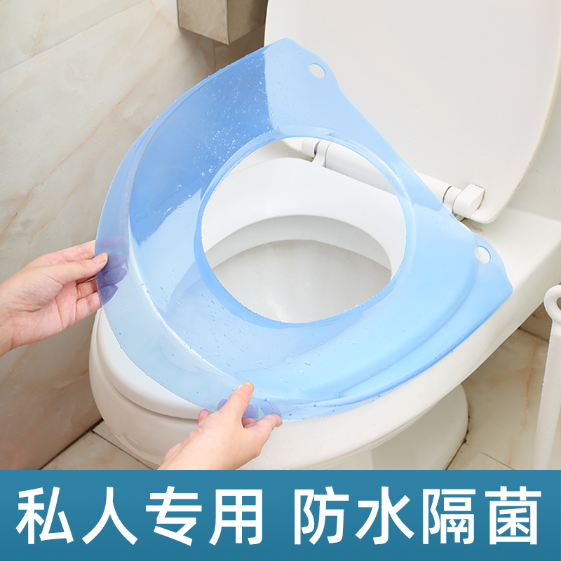 马桶坐垫马桶圈防水坐便套夏季