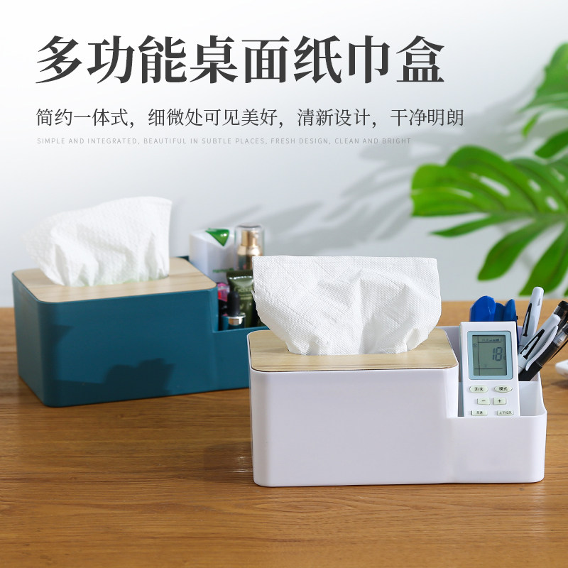 桌面纸巾抽家用客厅餐厅创意轻奢