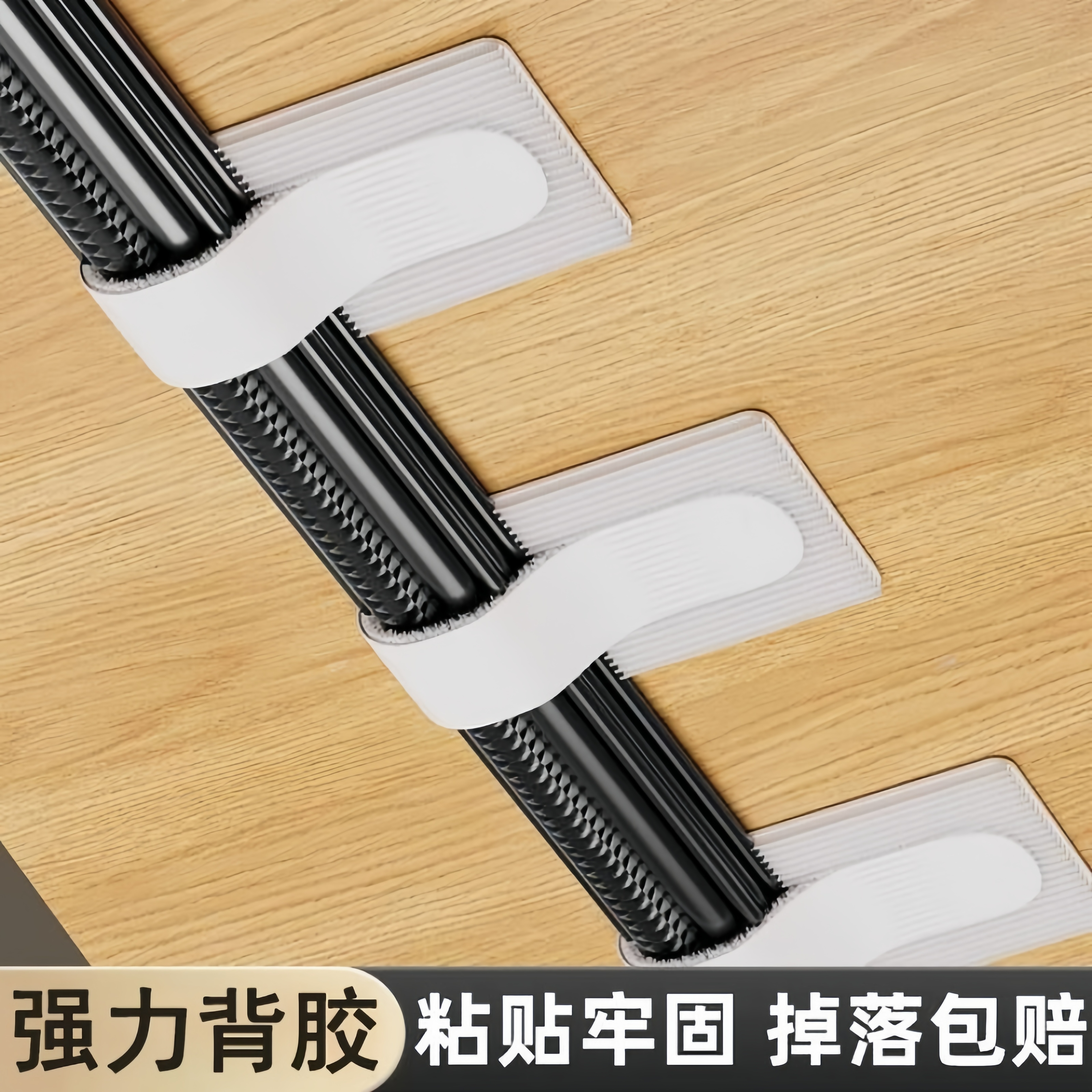 理线器数据线收纳神器