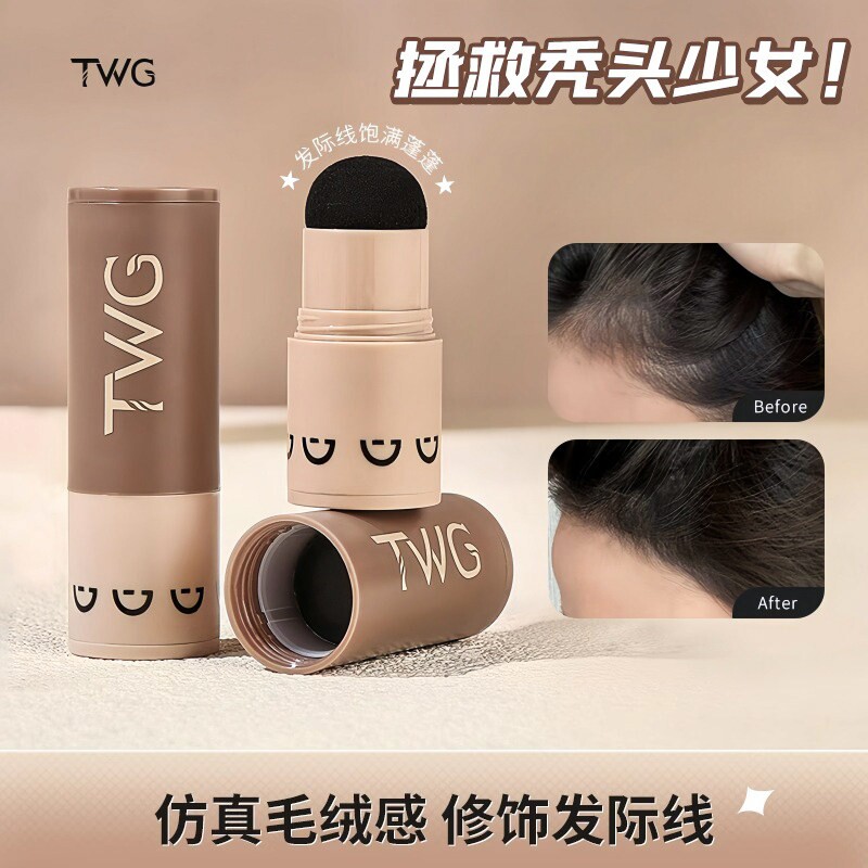 发际线粉防水防汗遮盖稀疏不掉色