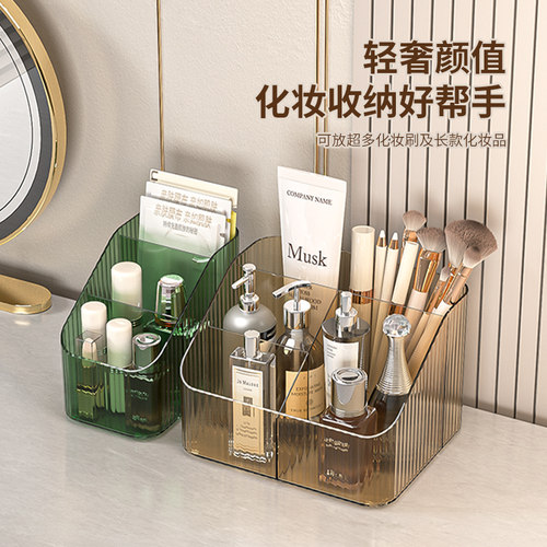高级感化妆刷收纳盒桌上梳妆台