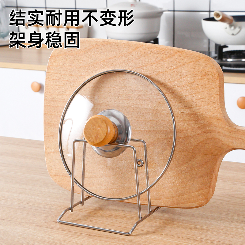 不锈钢厨房案板置物架