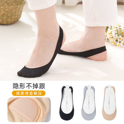 夏季薄款防滑不掉跟船袜