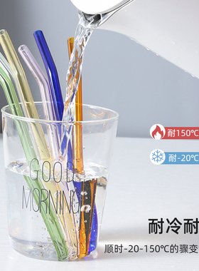 耐热玻璃吸管非一次性奶茶食品级环保耐高低温防口红喝水弯头弯曲