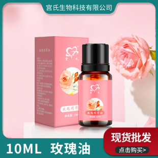 艾草玫瑰精油经络推背油全身刮痧按摩油推拿油通经肩颈薰衣草生姜