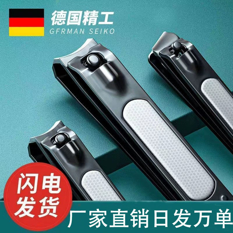 指甲刀大号指甲剪剪甲套装沟修刀