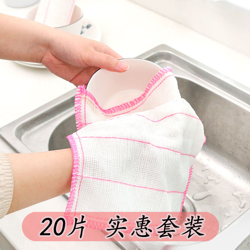 抹布家務清潔洗碗廚房用品