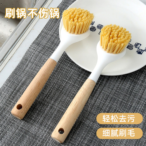 锅刷厨房刷锅不沾油除垢油污清洁