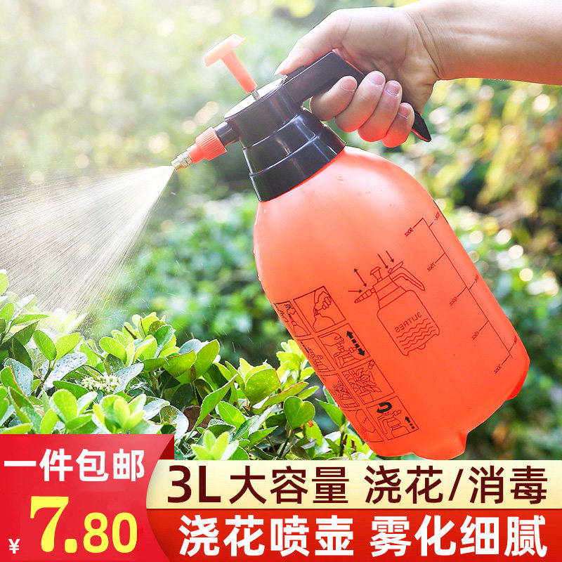 压力喷壶浇花家用园艺植物