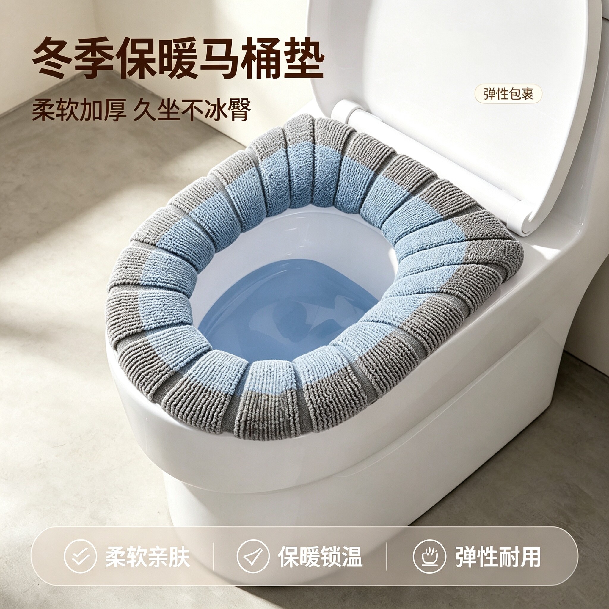 加绒加厚全包马桶坐垫套