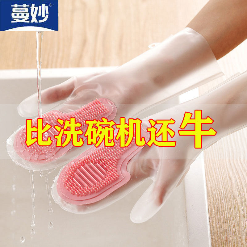 耐用型秋季款防水硅胶洗碗神器