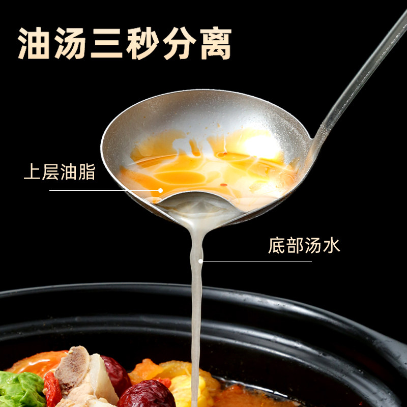 不锈钢隔油勺漏油汤勺去油滤油