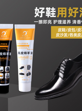 鞋油黑色无色皮鞋真皮保养油刷鞋擦皮衣清洁护理通用膏防水还原油