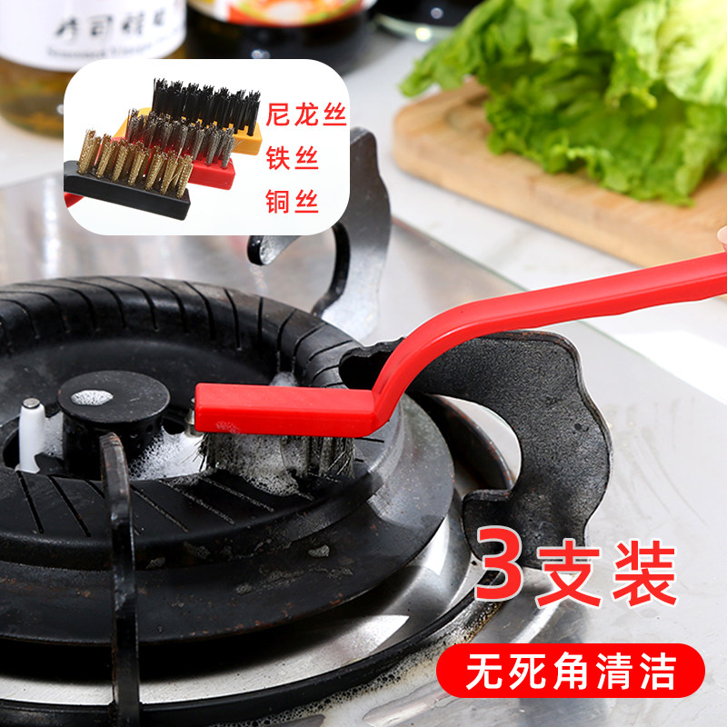煤气灶长柄清洁刷铁丝强力去污灶