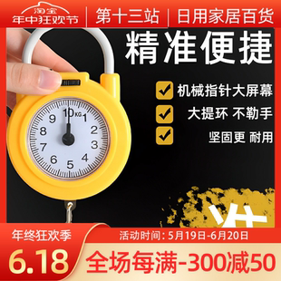 家用手提电子秤商用高精度便携式 迷你精准挂钩称行李克秤鱼器快递