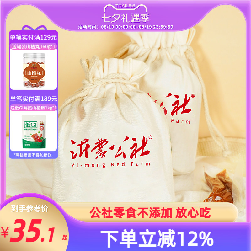 黄金地瓜条500g番薯红薯干地瓜干紫薯干农家自制蒸薯干孕妇零食
